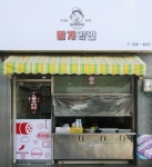 광주 동구, 문화전당과 상생협력 프로그램 본격 가동