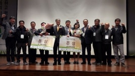 경기도, GAP 경진대회서 ‘인기농장’과 ‘별내배협의회’ 수상