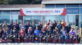 은행없는 섬 관매도에 우체국 자동화기기(ATM) 설치