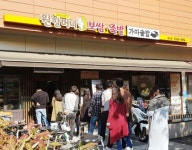 원할머니보쌈·족발, 24일 하루 반값 이벤트 진행