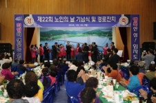 제22회 신안군,임자면 노인의 날 기념식 및 경로잔치 성료