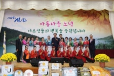제22회 신안군,안좌면 노인의 날 한마음 큰 잔치 성료
