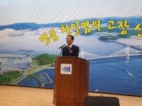 신안군, 신의면 제22회 노인의 날 행사 개최