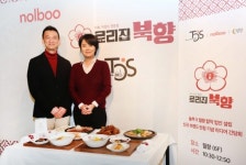 놀부X월향, 북한 가정식 프랜차이즈 료리집 북향 론칭
