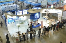 동원산업, 2018 부산국제수산무역엑스포 참가