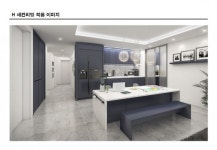 주방을 거실처럼…현대건설, H세컨드리빙 등 특화설계 선봬