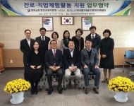 장성교육지원청, EBS리틀소시움(주)캥거루리퍼블릭과 진로·직업체험 지원 협약