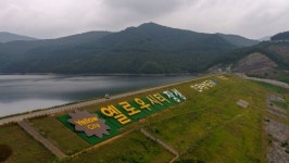 장성군, “장성호에 복합 휴양단지 만든다”