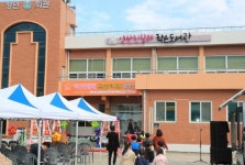 완도군 약산면에 진달래 작은도서관 개관