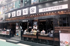 객단가 높이고 단골고객 잡고 외식업계, 이색 음료로 차별화 나서