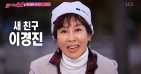배우 이경진, '나이 가늠할 수 없는 극강의 동안미모'
