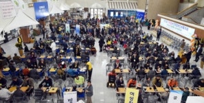 [포토] 인천시, 제20회 미추홀배 전국장애인바둑대회 개최