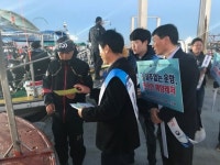 평택해수청, 전곡항 소형선박 해양안전 캠페인