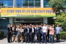 경기도귀농귀촌지원센터, 예비 귀농귀촌인에