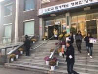 영광군 영광읍, 영광소방서와 합동소방훈련 전개