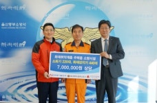 한국동서발전, 울산 화재취약계층에 소방설비 보급