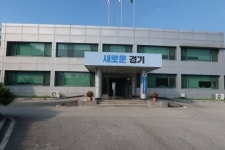 경기도, 2018년 “수산전문기술 교육”