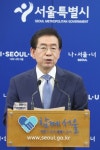 서울시, 4일 평화통일 원탁회의 개최