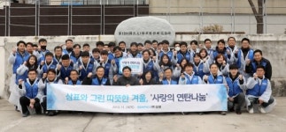 삼표그룹, 서울·삼척서 연탄나눔 봉사활동 펼쳐