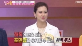 새싹보리분말, 다이어트에 효과적..주스 만드는 법은?