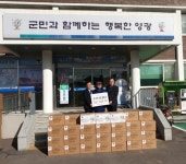 영광군군남면,㈜서영 장동우 대표 군남면에  천여만원 상당 안마기 160개 기탁