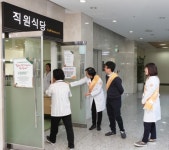서울특별시 서남병원, 의료진이 준비한 감사의 날 진행