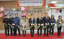 전남지방우정청, 광주.전남지역 첫 번째 종합금융센터 개소