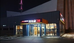 자이글(주) 인천지점 | 자이글, 인천 작전동에 '자이글 그릴' 직영점 오픈