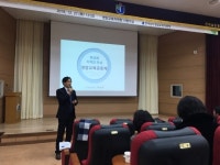 영암교육지원청, 지역과 함께 성장하는 영암교육발전 토론회 개최