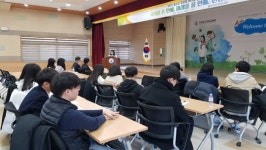 전남의 글로벌 리더!, 세계를 손 안에, 미래를 품 안에