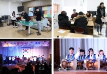 강진칠량중, 즐기고 어울리고 나누는 축제 한마당 개최