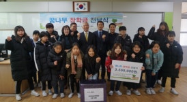 이정화 전남학생교육문화관장, 모교사랑으로 나눔의 손길 ‘훈훈’