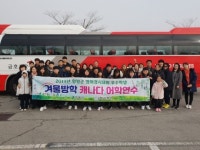 함평군, 영어경시대회 성적우수자 해외연수 보낸다