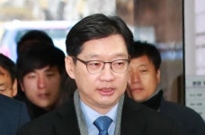 김경수, 1심서 징역 2년… 靑 최종 판결 지켜볼 것