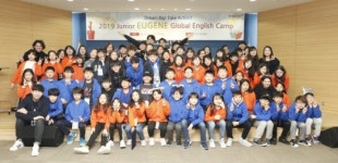 유진그룹, 직원자녀 '2019 주니어 유진 글로벌 영어캠프' 진행