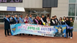 함평경찰서, 건전한 졸업식 문화 조성 앞장