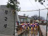 완도 장좌리 당제 및 당굿 등 정월대보름 맞이 행사 열려