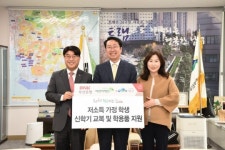 [포토] BNK금융그룹, 남구에 ‘2019 부산은행과 함께하는 신학기 지원사업’지원금 전달
