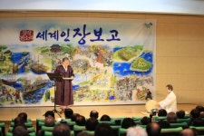 창작 판소리 세계인 장보고歌 시연회 완도에서 열려