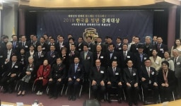 기능성 수면용품 전문 브랜드 아임슬리핑, 2019 한국을 빛낸 경제대상 수상