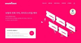 스몰티켓, 독핏과 MOU 체결… 반려견 에코시스템 강화