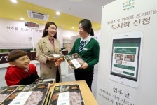 대우건설, 평택 소사벌 푸르지오 입주 도시락서비스 실시