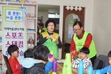 전주스포츠스태킹봉사단, 지역아동센터 스포츠스태킹  활동 전개