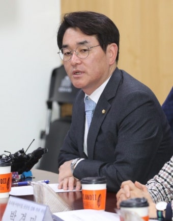 박용진 의원 