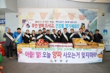 무안군, 양파 등 지역농산물 소비촉진운동 대대적 전개
