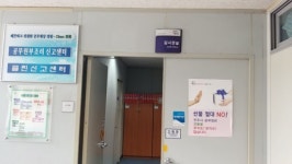 감사원, 진주시 시내버스 행정 집중 감사 중