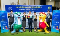 광주은행, 2019광주세계수영선수권대회 성공개최 기원 사진 콘테스트 개최