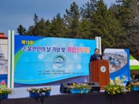함평군 제18회 손불면민의 날 행사 성황리 개최