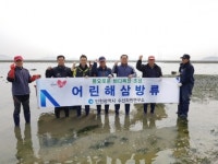 인천수산자원연구소, 어린해삼 방류…연안마을어장 소득증대
