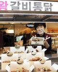 광주신세계, 수원 왕 갈비 통닭 광주에서 판매